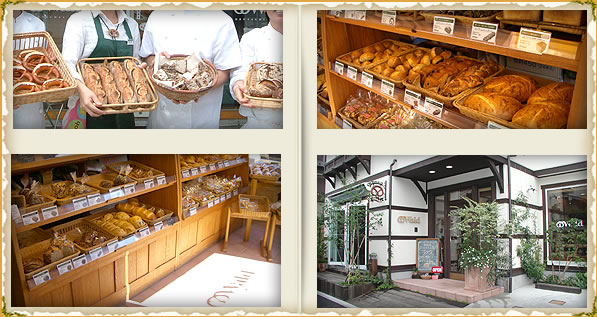 山梨のドイツパン工房ヴァルトの写真